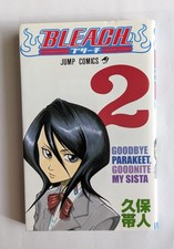 BLEACH Vol.2 1st Edition 2002