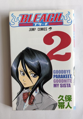 Bleach vol 1st edition - 1st, 2002