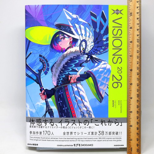 Visions 2026 illustrators art - 2026,