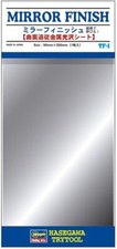 Hasegawa TF-01 Mirror Finish Sheet (90 x 200mm) Ultra-thin