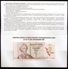 Transnistria 2025 1 ruble 35th anniversary of the PMR UNC in booklet