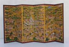 Paravent pliant japonais Byobu