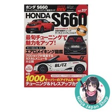 Honda S660 Hyper Rev Vol.217 Tuning and Customization Guide Used