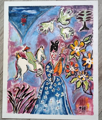 Tableau huile signé - tableau, à