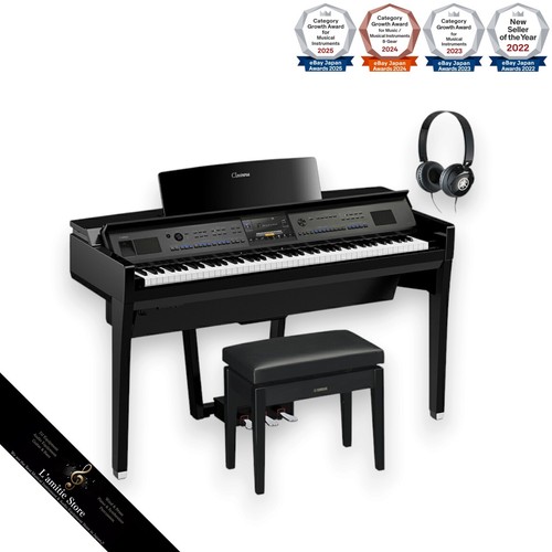 Piano numérique électronique