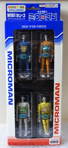 1999 takara made japan - takara, in