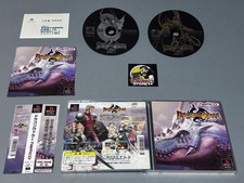 Carte d'épinette Dragon Valor