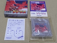 Tetris Minuet ver 1.0  "09" Boxed 100% Authentic Complet Gameboy Game Boy Japan