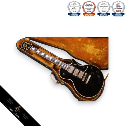 Guitare électrique gibson - guitare, les