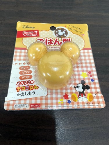Moule riz disney mickey - riz,