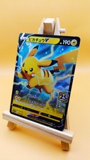 Carte Pokémon Pikachu V Holo Promo 005/015 s8a-G 25th Anniversary Golden Box