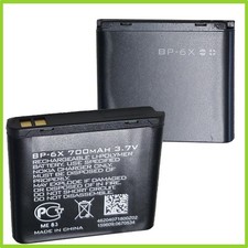 Batterie Intern Nokia 8800