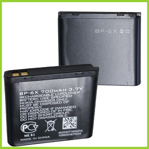 Batterie intern nokia 8800 - intern,