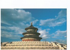 POSTCARD CHINA , TEMPLE OF HEAVEN , HALL OF PRAYER FOR GOOD HARVESTS