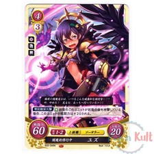Fire Emblem 0 Cipher Card Yuzu