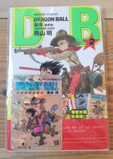 Dragon Ball Z Manga Volume 2 Hong Kong Version And Prism Card CitiComics New Rare
