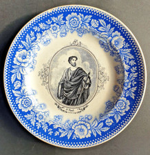 Boch Frères Keramis, assiette "Saint Paul" XIX Ème, diamètre 21 cm.