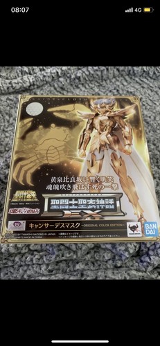 Bandai saint seiya - saint, cloth