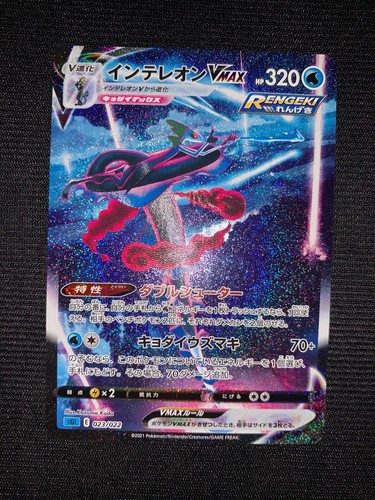 Pokemon card game - pokemon,
