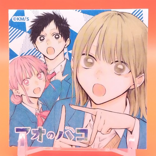 Blue box natsucomi 2025 - 2025, twin
