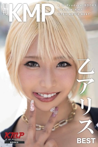 Alice otsu kmp shuppan monthly - alice,
