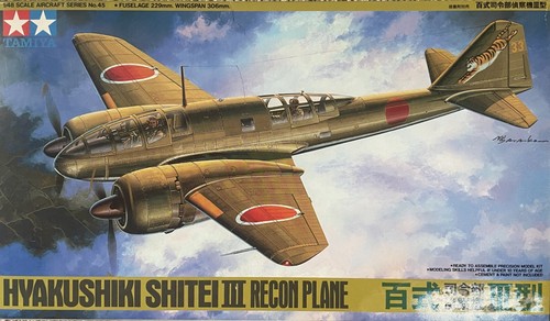 Tamiya 61045 hyakushiki - tamiya,