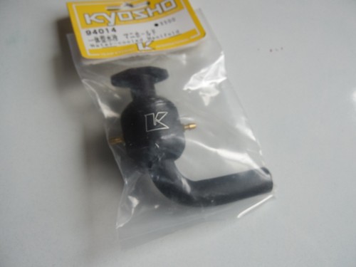 Kyosho 94014 water - 94014, water-cooled