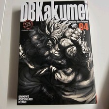 DRAGON BALL S3 KAKUMEI TÔME 4