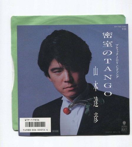Combinaison simple tatsuhiko - combinaison,
