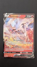 Carte Pokémon - Reshiram V