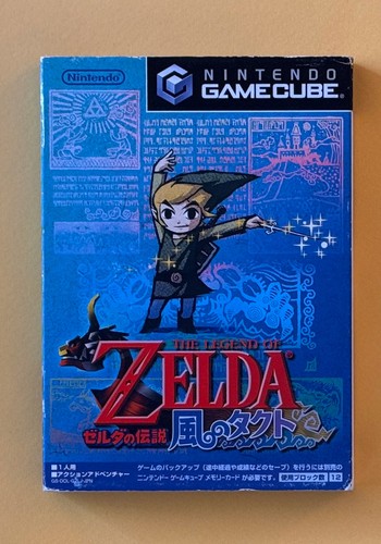 The legend zelda - zelda,
