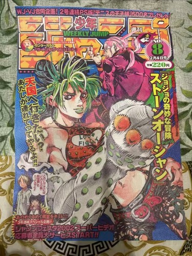Poster jojo bizarre - poster, jojo's