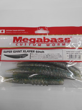 leurre souple megabass super