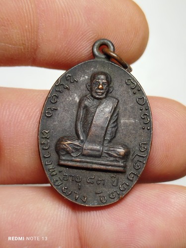 Amulette pendentif phra - ,