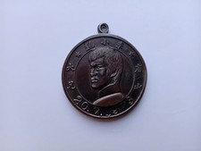 Médaille pendentif Bruce Lee