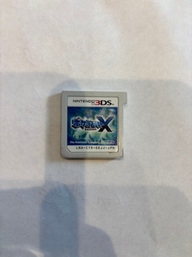 Logiciel pokémon 3ds - pokémon,