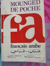 Dictionnaire français arabe