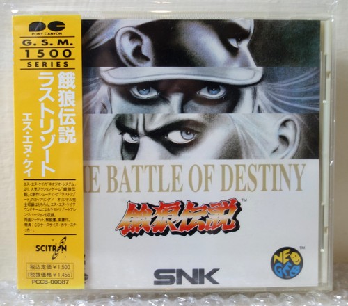 1992 pony canyon japan - pony,