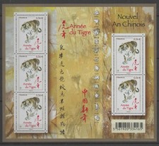 2010 France Bloc Feuillet N°F