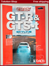 Magazine Japonais:  "CAR BOY