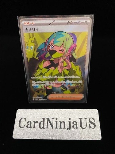 Canari mega dream m2a - sr, ex