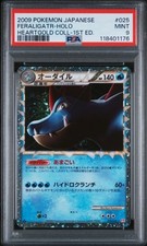 PSA 9 MINT FERALIGATR PRIME