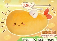 Big Ebi Fry Plushy with Tartar