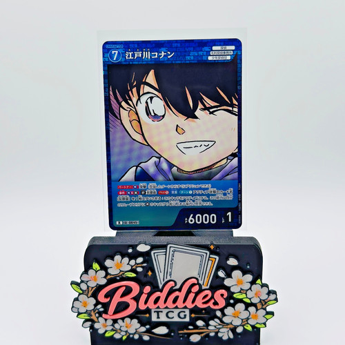 Edogawa conan 0845 - edogawa, #0845