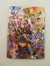Carte Dragon Ball Heroes