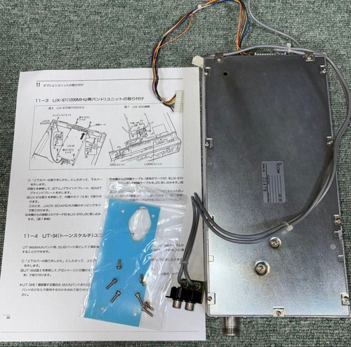 Icom 1200mhz band unit - ux-97,
