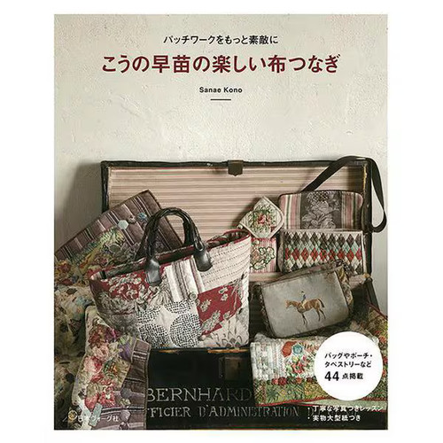 Livre reliure tissu - de, en