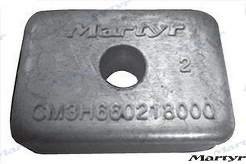 Anode aluminium pour - anode,