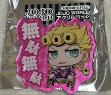 Badge acrylique JoJos Bizarre Adventure Jojo Jojoworld Giorno Waste