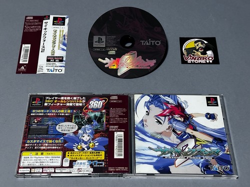Psychic force sony - psychic,